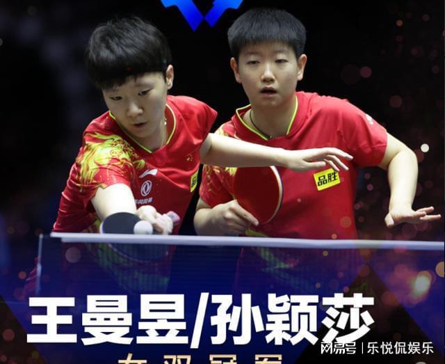 队感到失望 队感到失望