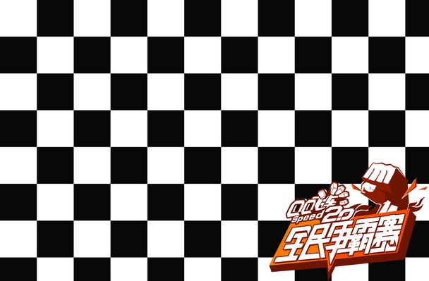 需要堅強的 需要堅強的