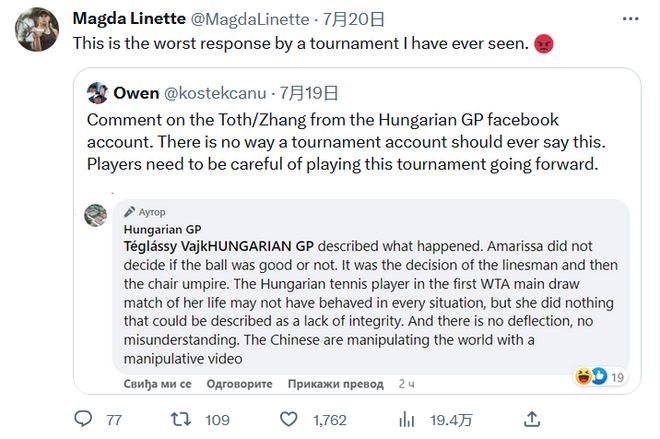 育学校成长 育学校成长