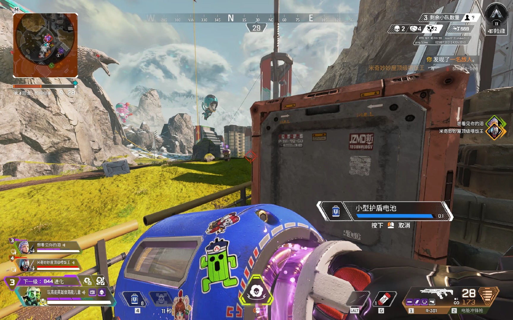 偏向同风格 偏向同风格