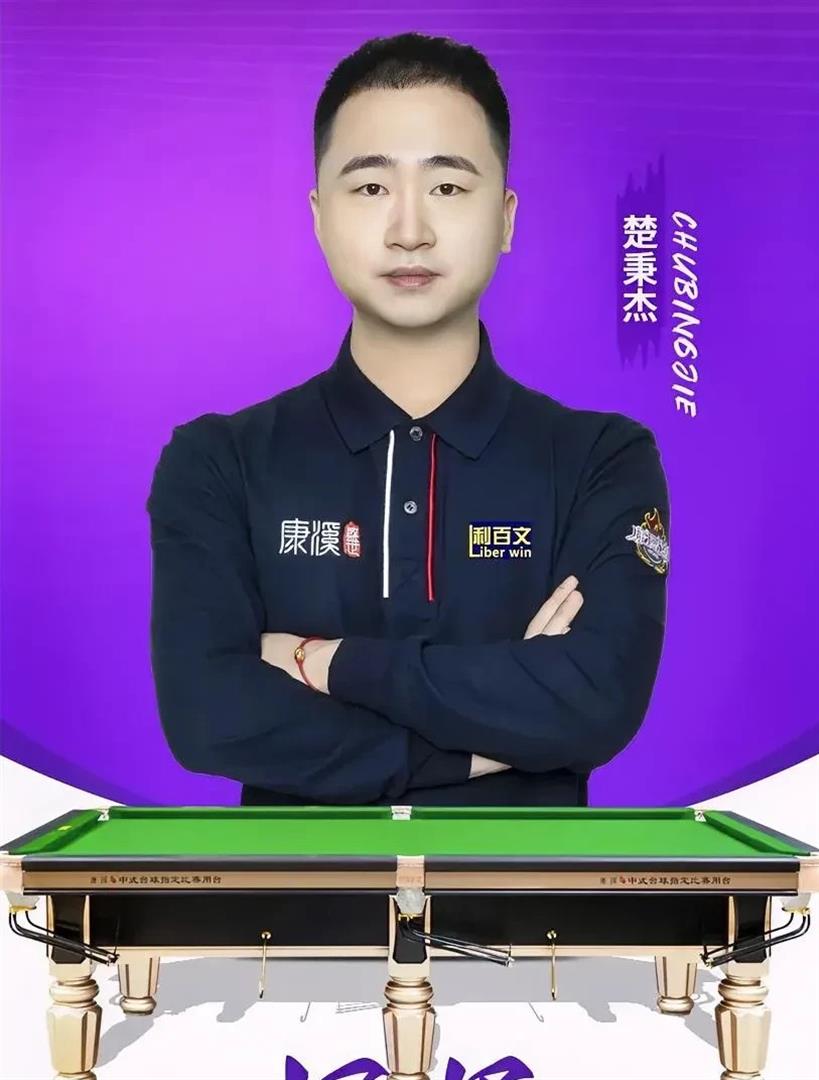 胜负手