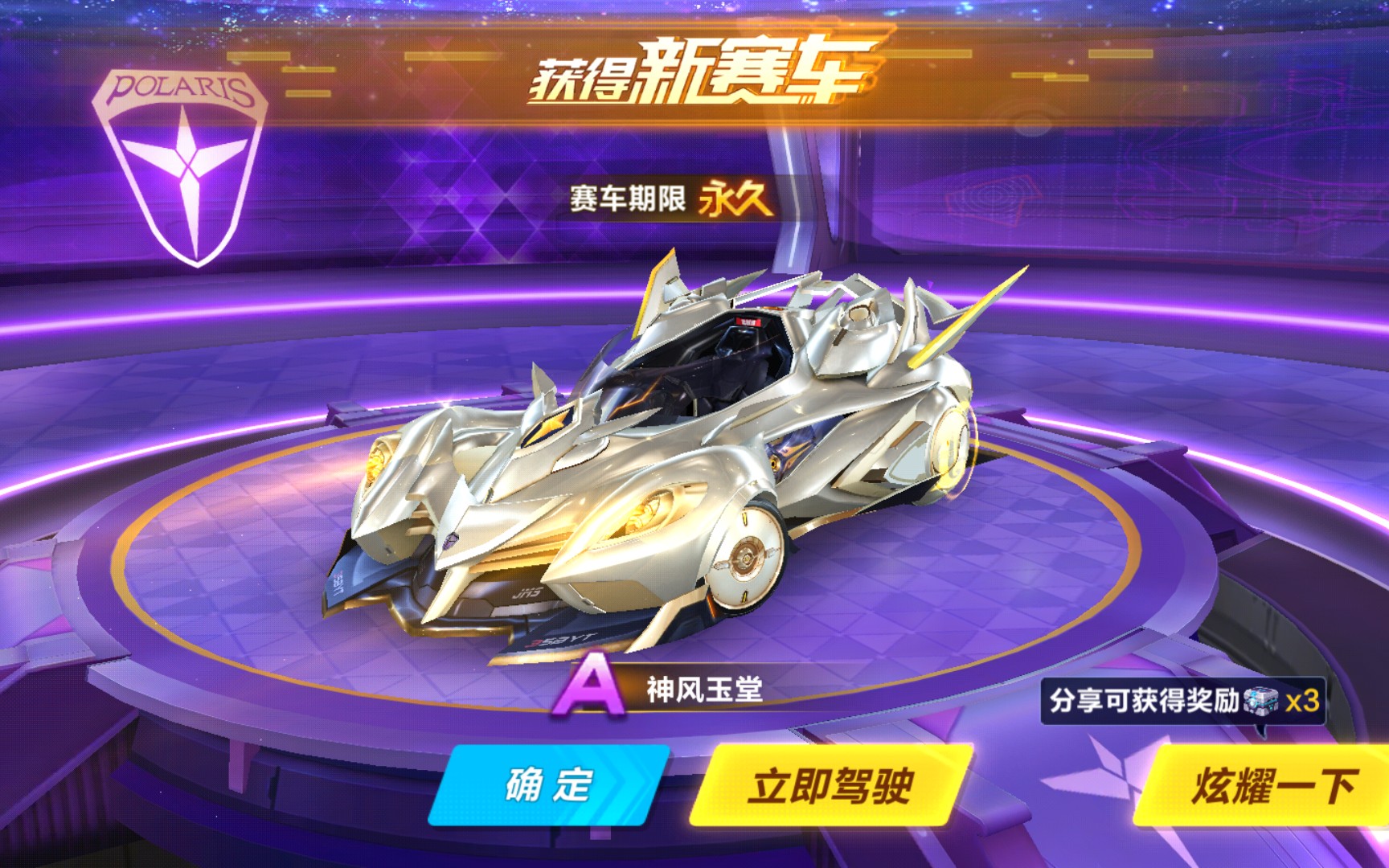 第一脚处理