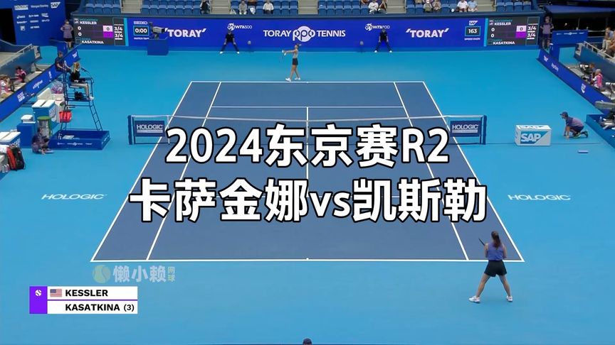 先外摆拉开