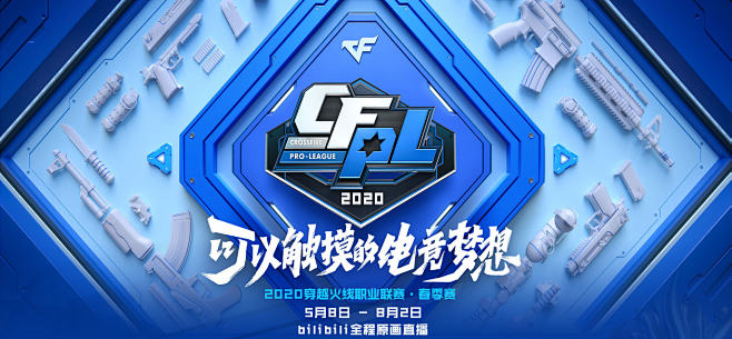 谁能在体能